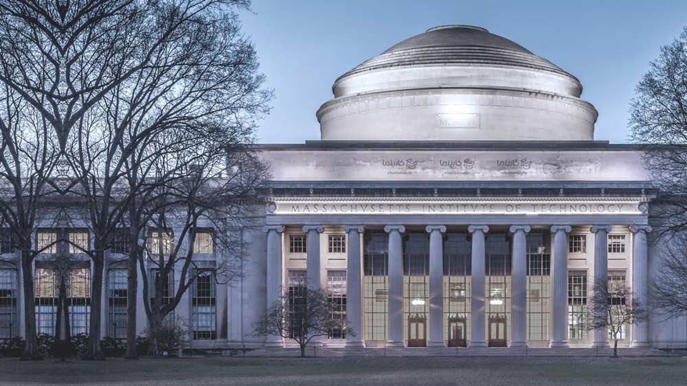 دانشگاه MIT